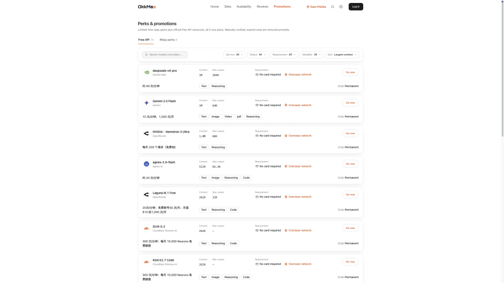 OkkMax screenshot 4 of 5