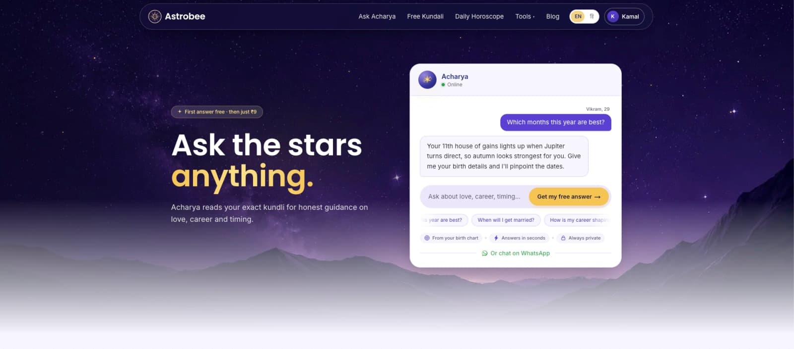 Astrobee screenshot 6 of 6