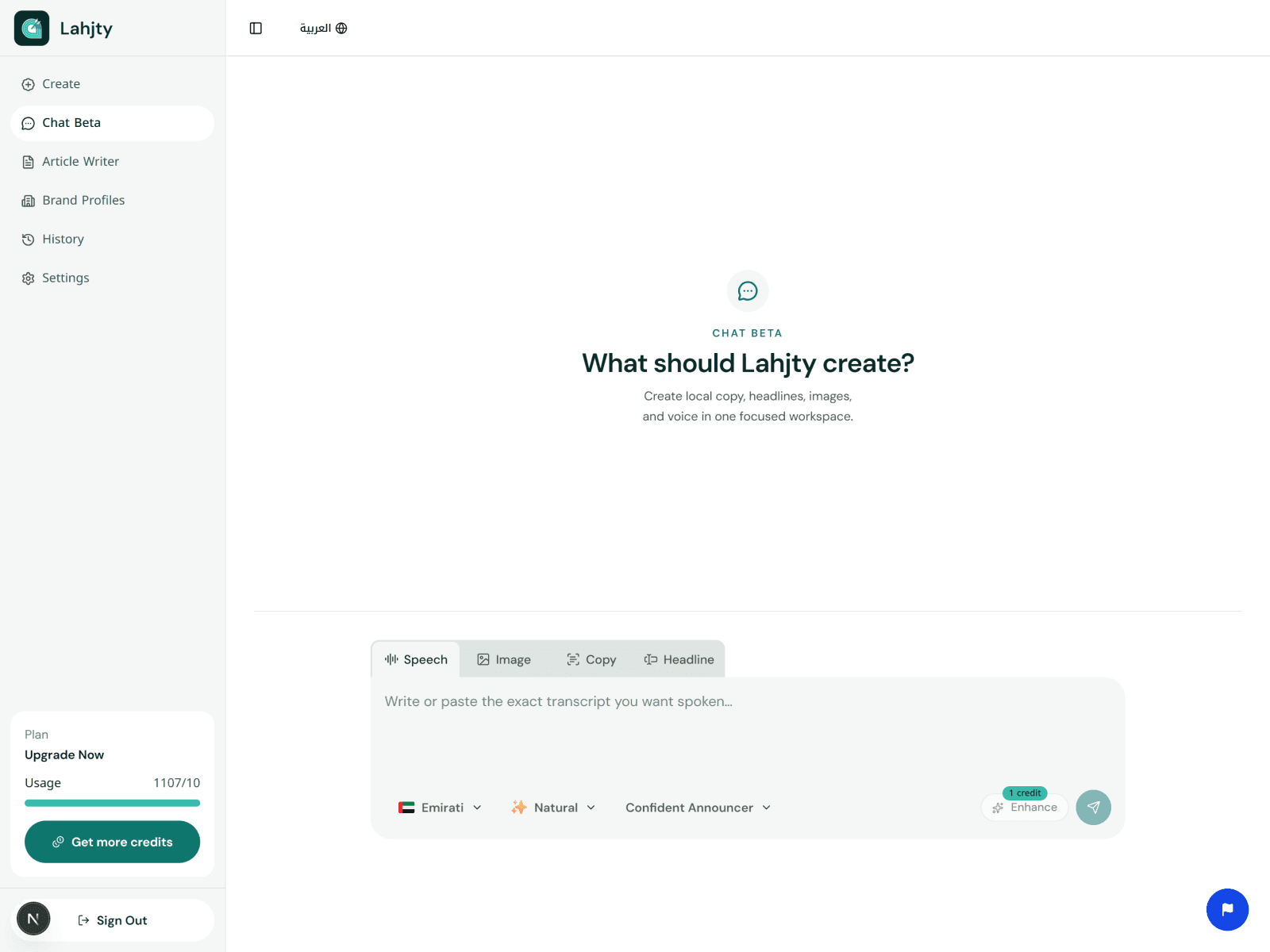 Lahjty screenshot 4 of 5