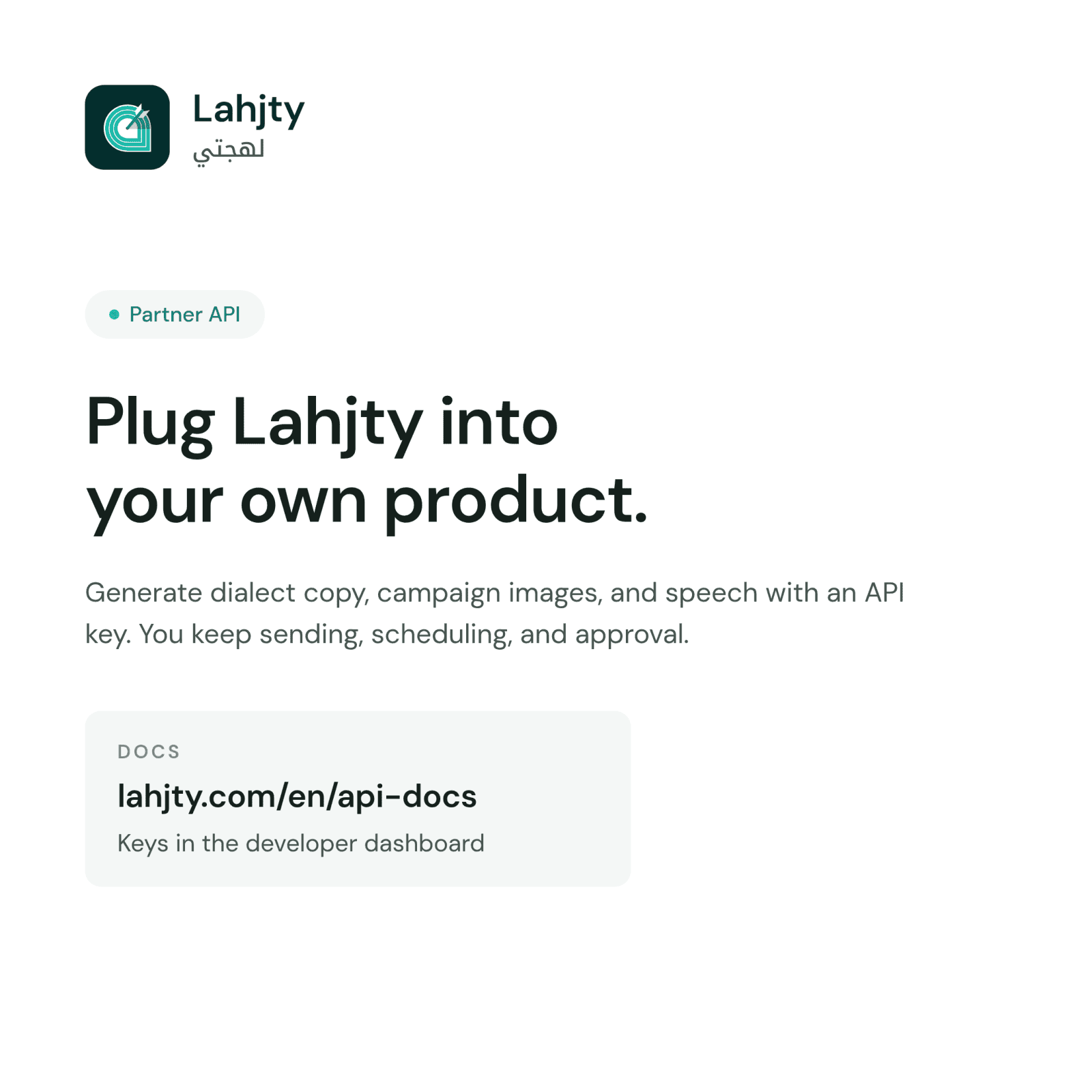 Lahjty screenshot 5 of 5