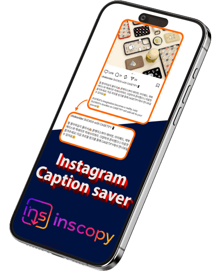 Inscopy Instagram Caption Copy Tool - Copy Instagram captions instantly, no login.