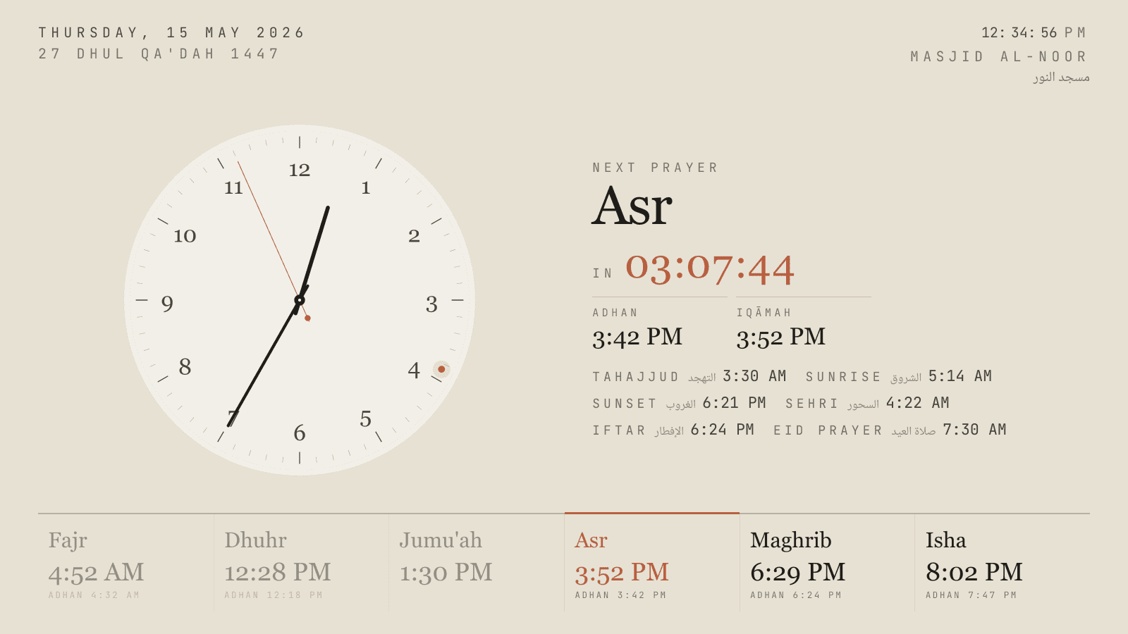 Salah Clock screenshot 3 of 6