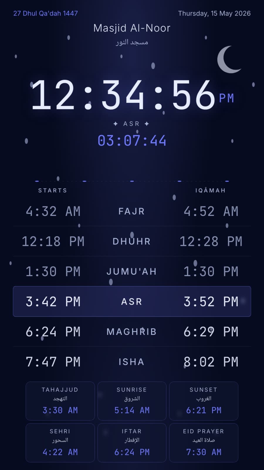 Salah Clock screenshot 4 of 6