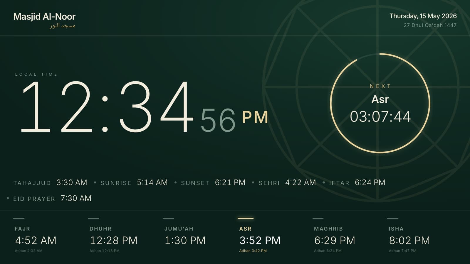 Salah Clock screenshot 6 of 6
