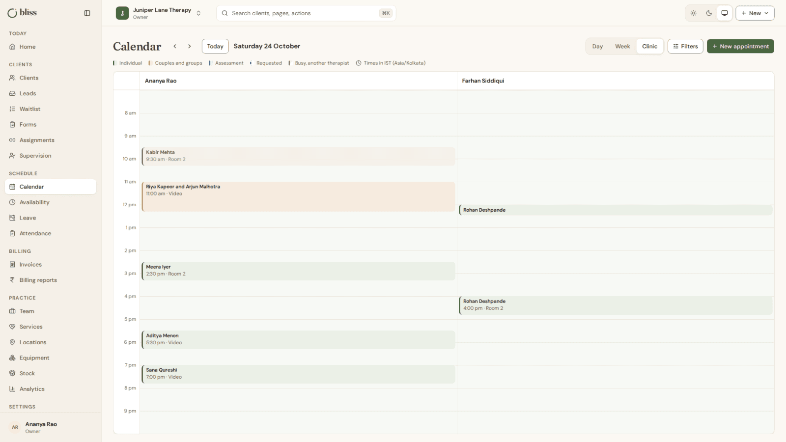Bliss screenshot 2 of 3