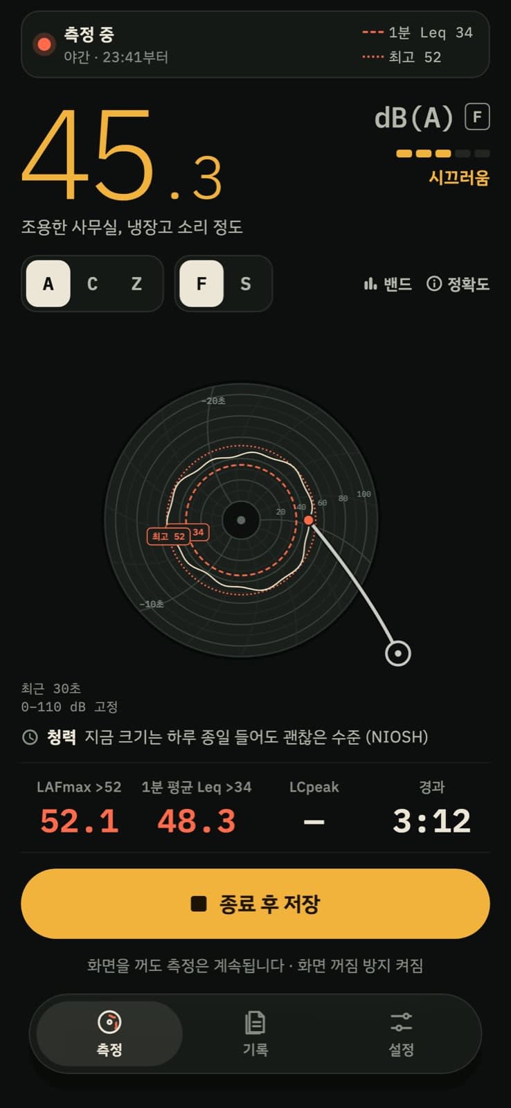 Nightchart — Noise Meter screenshot 4 of 4